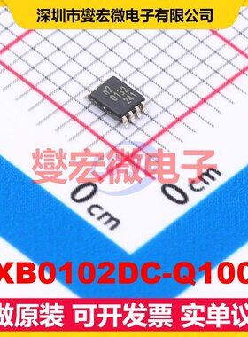 NXB0102DC-Q100H VSSOP-8 双向电平转换/位移器芯片IC