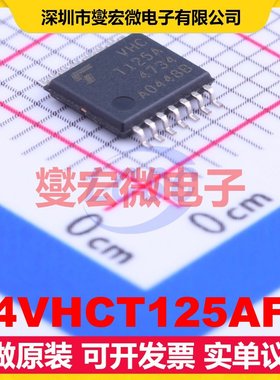 74VHCT125AFT TSSOP-14 缓冲/驱动/接收/收发器芯片IC