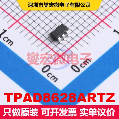 TPAD8628ARTZ SOT-23-5 仪器放大器 线性 集成芯片IC