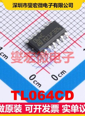 TL064CD SOIC-14 FET输入放大器芯片IC