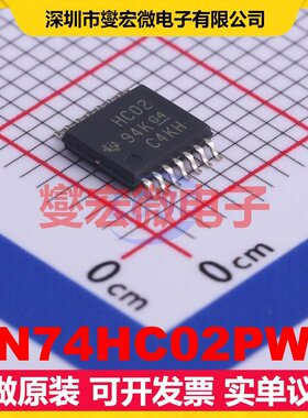 SN74HC02PWR TSSOP-14 4路或非门逻辑门芯片IC