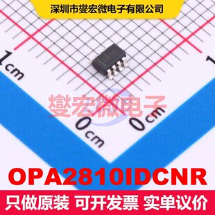 OPA2810IDCNR SOT-23-8 仪器放大器 线性 集成芯片IC