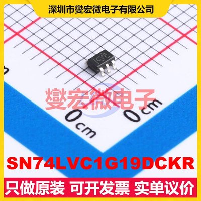 SN74LVC1G19DCKR SC-70-6 解码器/多路分解器芯片IC