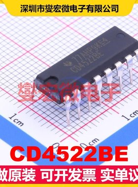 CD4522BE PDIP-16 N分频器芯片IC