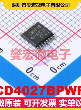 CD4027BPWR TSSOP-16 触发器芯片IC