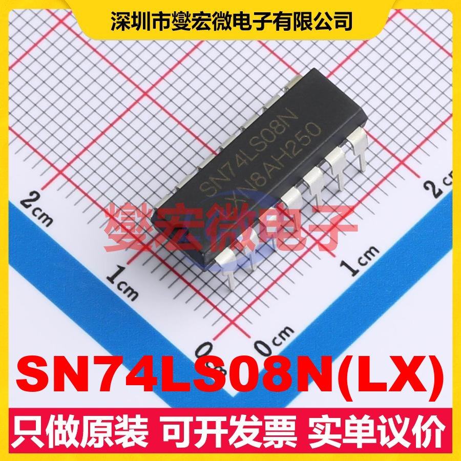 SN74LS08N(LX) DIP-14 4路与门逻辑门芯片IC
