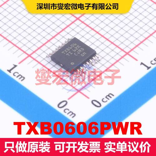 TXB0606PWR TSSOP-16 转换器/电平移位器 逻辑 集成芯片IC