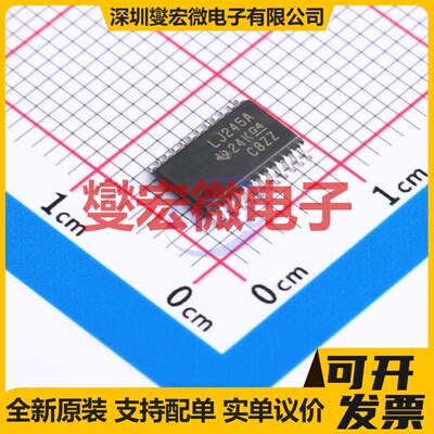 SN74LVC4245APWT TSSOP-24 转换器 电平移位器 逻辑芯片IC