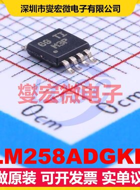 LM258ADGKR VSSOP-8 双路运算放大器芯片IC
