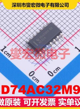 CD74AC32M96 SOIC-14 4路或门逻辑门芯片IC