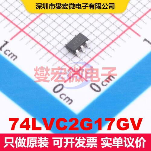 74LVC2G17GV SOT-23-6L 转换器/电平移位器 逻辑 集成芯片IC