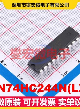 SN74HC244N(LX) DIP-20 缓冲/驱动/接收/收发器芯片IC