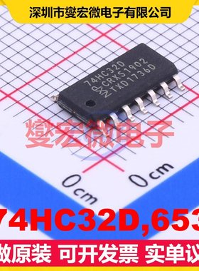 74HC32D,653 SOIC-14 4路或门逻辑门芯片IC