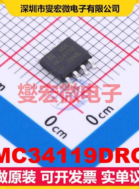 MC34119DRG SOP-8 音频放大器芯片IC