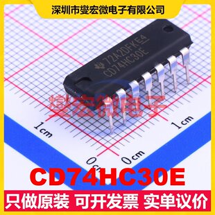 CD74HC30E DIP-14 1路与非门逻辑门芯片IC