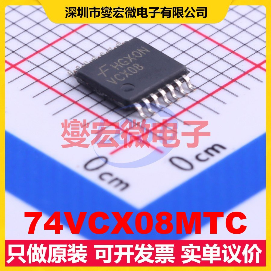 74VCX08MTC TSSOP-14 4路与门逻辑门芯片IC