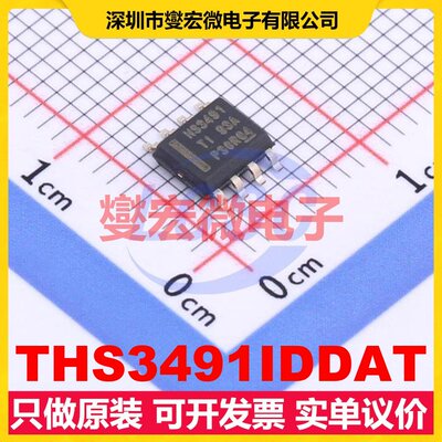 THS3491IDDAT Power-Pad-SO-8 单路运算放大器芯片IC