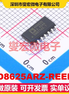AD8625ARZ-REEL7 SOIC-14 FET输入放大器芯片IC