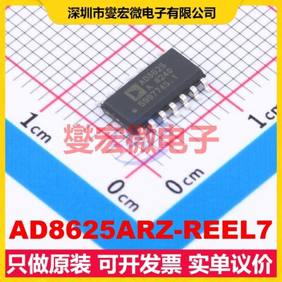 AD8625ARZ-REEL7 SOIC-14 FET输入放大器芯片IC