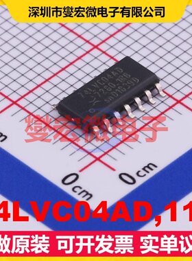 74LVC04AD,118 SO-14 反相器芯片IC