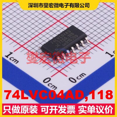 74LVC04AD,118 SO-14 反相器芯片IC