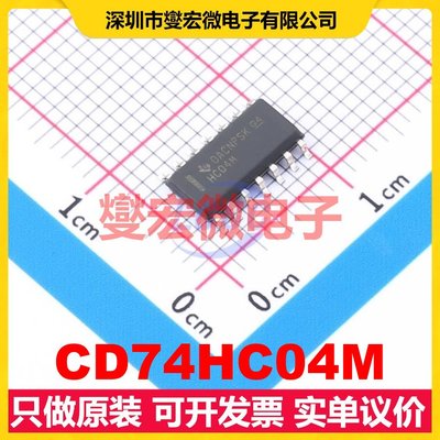 CD74HC04M SOIC-14 反相器芯片IC