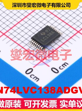 SN74LVC138ADGVR TVSOP-16-4.4mm 信号开关/解码/多路复用器芯片