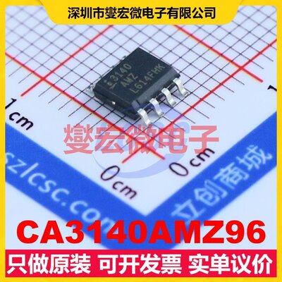 CA3140AMZ96 SOIC-8 单路运算放大器芯片IC
