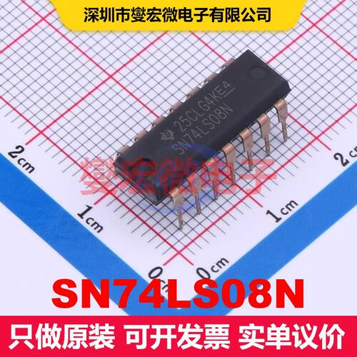 SN74LS08N PDIP-14 逻辑门/反相器 逻辑 集成芯片IC