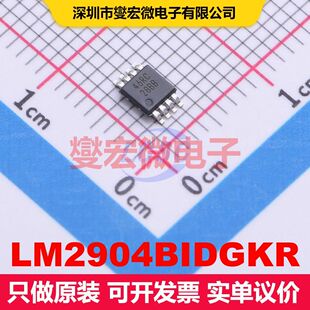 LM2904BIDGKR VSSOP-8 仪器放大器 线性 集成芯片IC