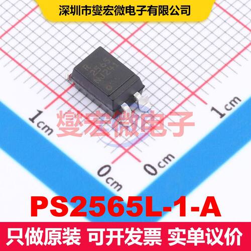 PS2565L-1-A SMD-4P 晶体管输出光耦 光电耦合器 隔离芯片IC
