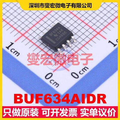 BUF634AIDR SOIC-8 单路运算放大器芯片IC