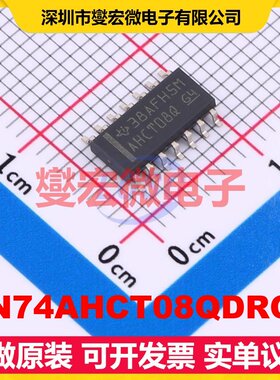 SN74AHCT08QDRQ1 SOIC-14 4路与门逻辑门芯片IC