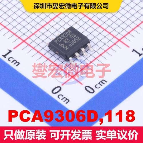 PCA9306D,118 SO-8 转换器/电平移位器 逻辑 集成芯片IC