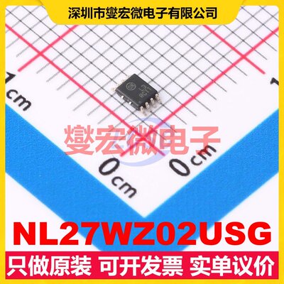 NL27WZ02USG VFSOP-8-2.3mm 2路或非门逻辑门芯片IC