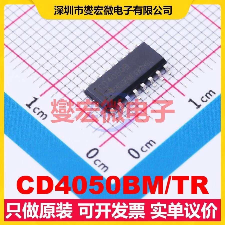 CD4050BM/TR SOP-16 缓冲/驱动/接收/收发器芯片IC