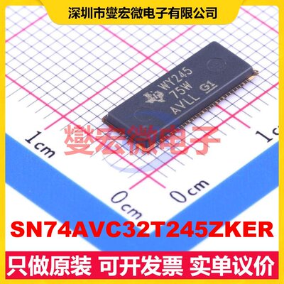 SN74AVC32T245ZKER LFBGA-96 双向电平转换/位移器芯片IC
