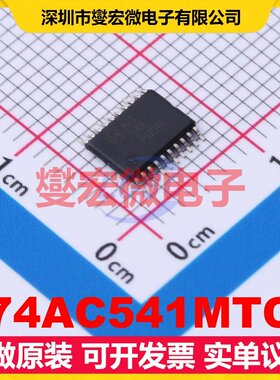 74AC541MTC TSSOP-20 缓冲/驱动/接收/收发器芯片IC