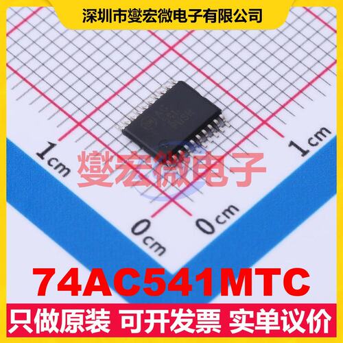 74AC541MTC TSSOP-20 缓冲/驱动/接收/收发器芯片IC
