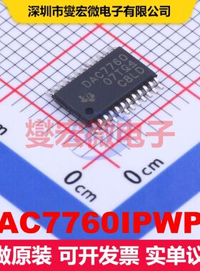 DAC7760IPWPR HTSSOP-24-EP DAC数模转换器 数据转换 集成芯片IC