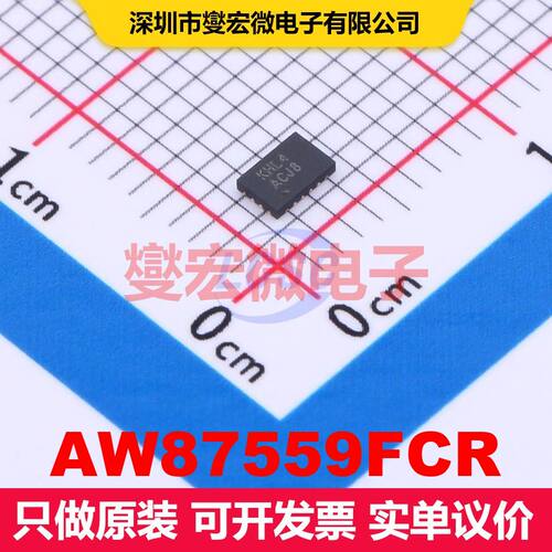 AW87559FCR FCQFN-20L(2x3) 音频放大器 线性 集成芯片IC