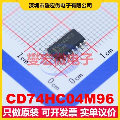 CD74HC04M96 SOIC-14 反相器芯片IC