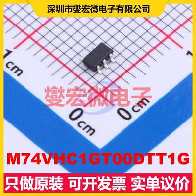 M74VHC1GT00DTT1G TSOP-5 1路与非门逻辑门芯片IC