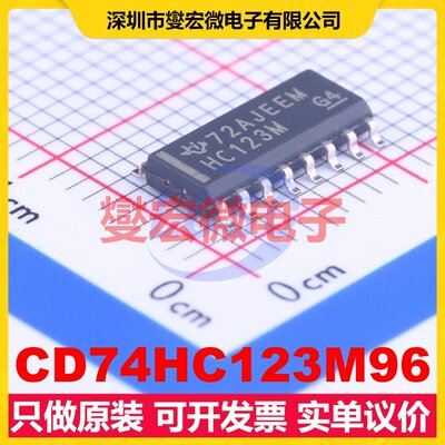 CD74HC123M96 SOIC-16 单稳态芯片IC