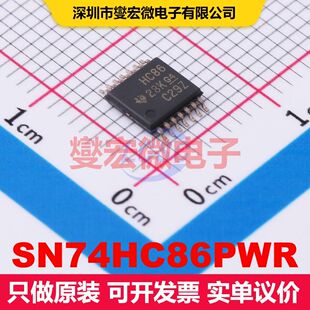 SN74HC86PWR TSSOP-14 逻辑门/反相器 逻辑 集成芯片IC