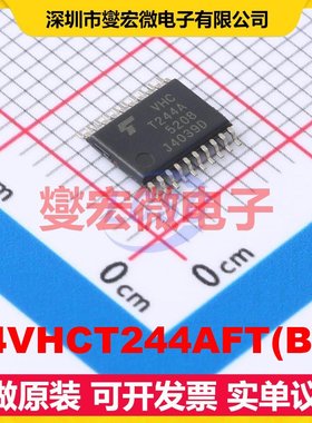 74VHCT244AFT(BE) TSSOP20B 缓冲/驱动/接收/收发器芯片IC