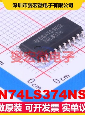 SN74LS374NSR SOIC-20-208mil 触发器芯片IC