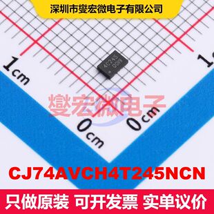 CJ74AVCH4T245NCN MIS-16 转换器/电平移位器 逻辑 集成芯片IC