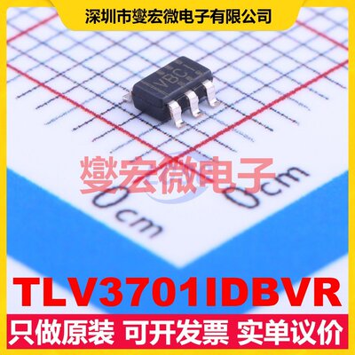 TLV3701IDBVR SOT-23-5 比较器芯片IC