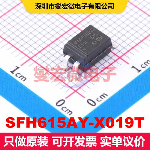 SFH615AY-X019T SMD-4P 晶体管输出光耦 光电耦合器 隔离芯片IC